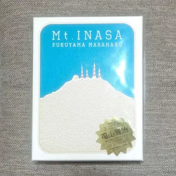 후쿠야마 마사히로 Mt. INASA 초회 한정판 미개봉 새상품