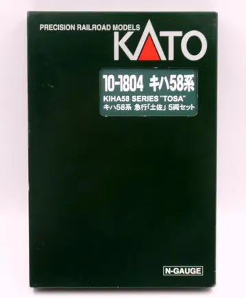 KATO N 게이지 키하 58계 급행 '도사' 5량 세트 10-1804