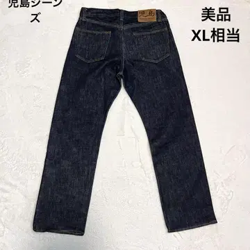 XL 상당 코지마 청바지 데님 팬츠 인디고 일본제 세탁 가능 SIZE34