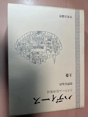 하디스