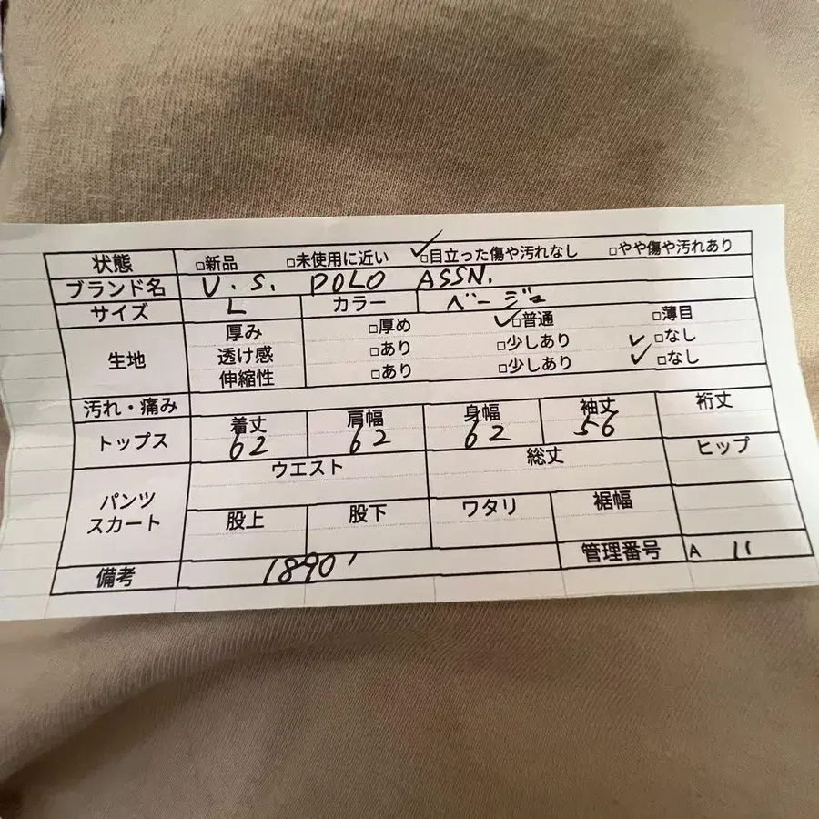 8번째 상품 이미지