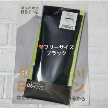 BS 파인 레그 워머 프리 사이즈 블랙 유니섹스