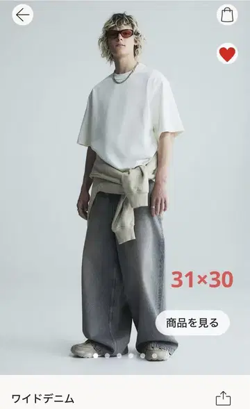완판템 h&m 와이드 데님 슈퍼 배기 데님