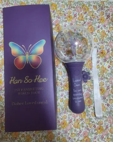 한소희 펜라