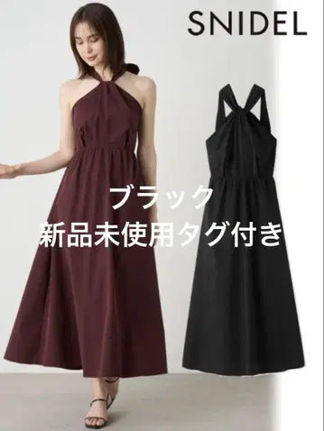 snidel 홀터넥 플레어 원피스