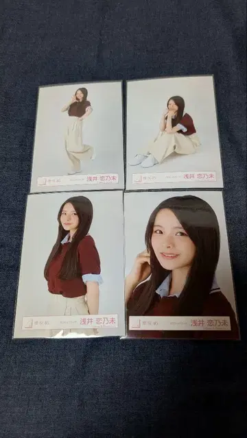 사쿠라자카46 피케 셔츠 코디 4종 컴프 아사이 코이노미