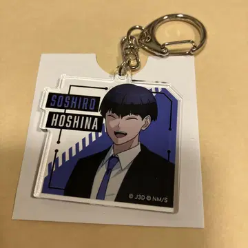 괴수 8호 호시카 TSUTAYA 수트 키링 1개