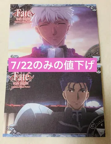 fate ubw 아처 랜서 쿠후린 엽서 포스카