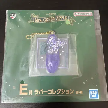Mrs. GREEN APPLE 제일복권 E상 로손 라일락