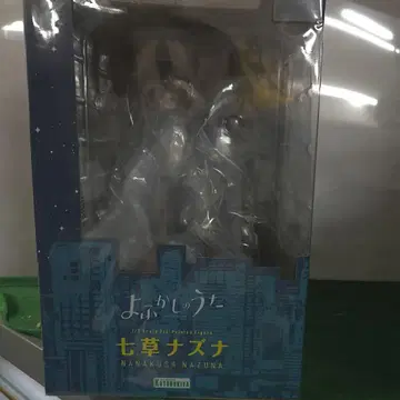 코토부키야 나나코 나즈나 피규어