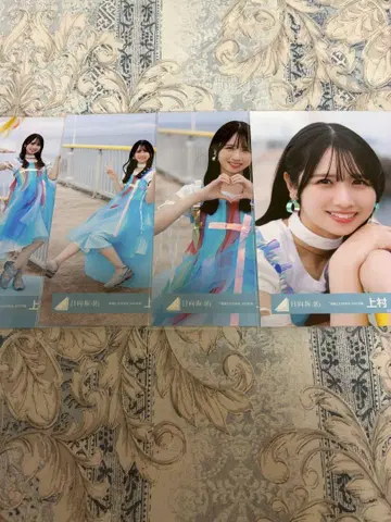 히나타자카46 브로마이드 우에무라 히나노