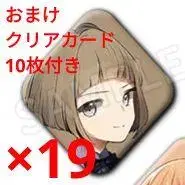 오모토마루 박람회 2025 스퀘어 캔 마에다 토시로 19점 덤으로 밤나무
