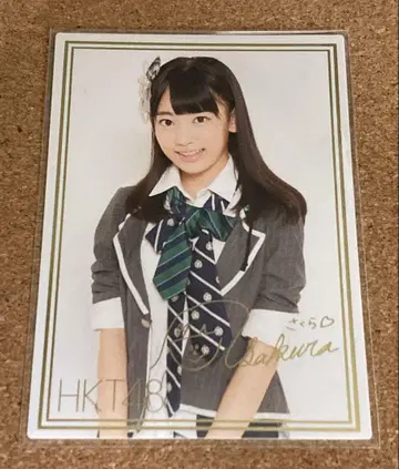 미야와키 사쿠라 금박 사인 카드 트레이딩 카드 R044H HKT48