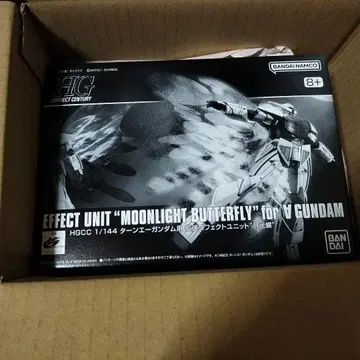 HG1/144 월광 나비 턴 A 건담용 확장 이펙트