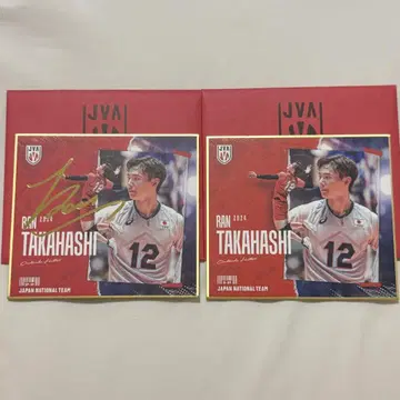 배구 굿즈