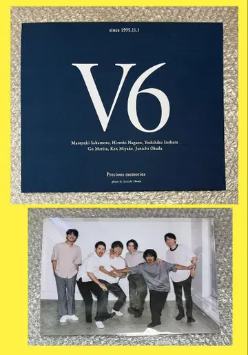 V6 Precious memories photo 클리어 파일