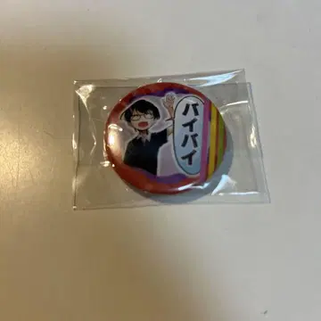 타코피의 원죄 히가시 나오키 캔뱃지