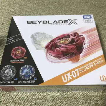 BEYBLADE X 베이블레이드 X UX-07 피닉스 래더 데크 세트