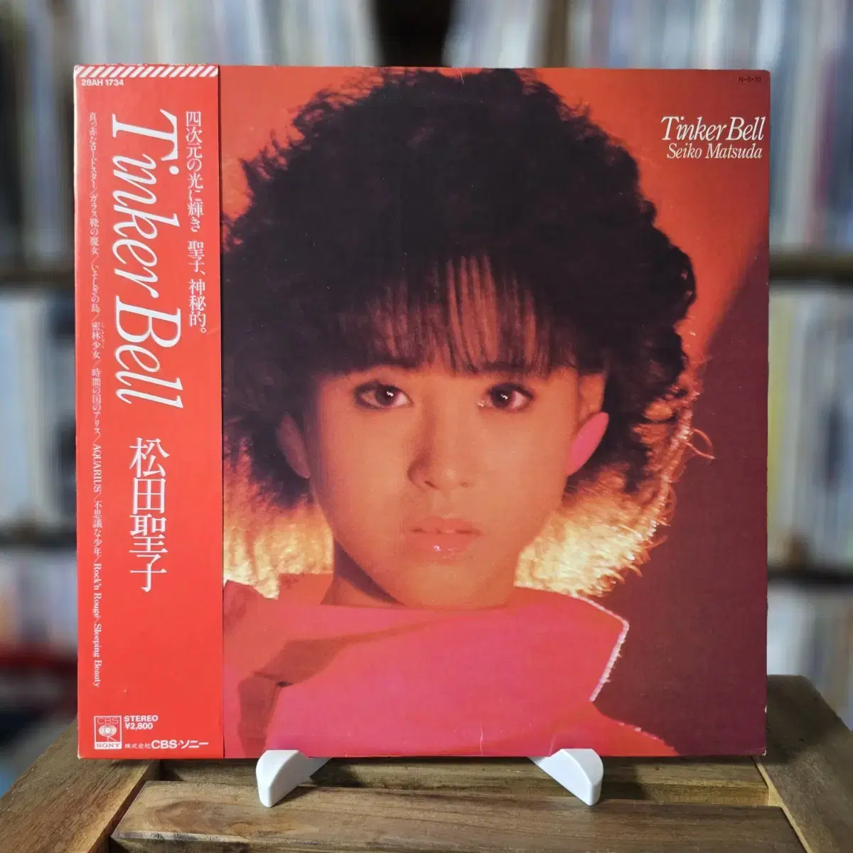 ポップス+ロック(邦楽) CD Seiko Matsuda Seiko ? Town 32DH154 CBS/Sony /00110 s-l400.jpg