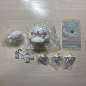 시나모롤 굿즈 세트