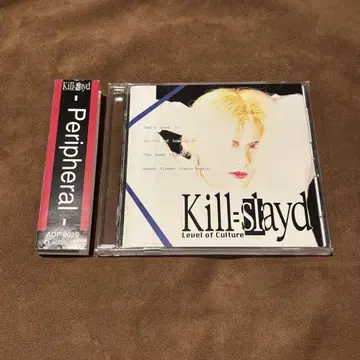 Kill=slayd Peripheral 오비 포함 레어