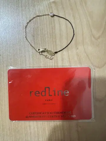 redline 다이아몬드 팔찌 인증서 포함