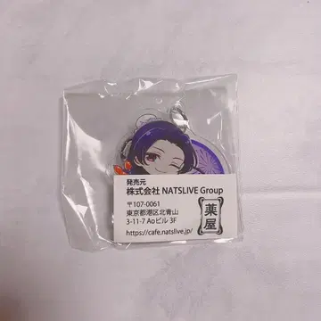 약사의 혼잣말 아크릴 키링 미즈
