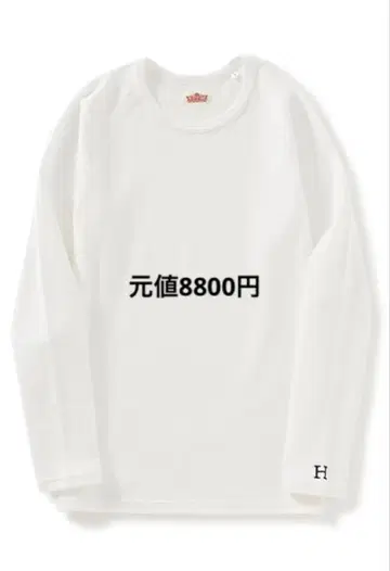 탄력 화이트 긴팔 티셔츠
