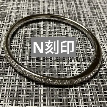 새상품급 스톤 뱅글 실버 컬러 N 각인 있음