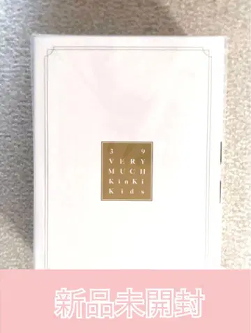 미개봉 새상품 KinKi Kids 베스트 앨범 39VERY MUCH