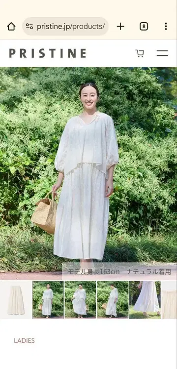 카라미 자수 상의