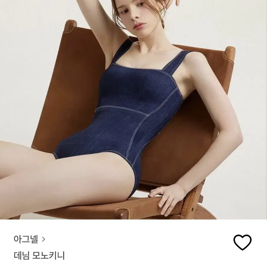 Agnel Monokini Swimsuit (New, with tags) (Shin Seulgi