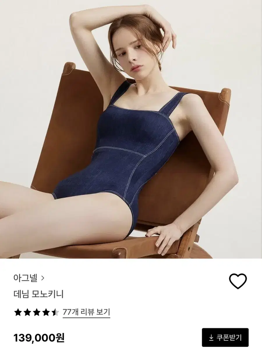 Product Details - 2