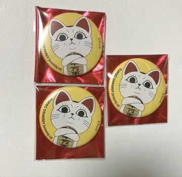 단다단 터보 바바 캔뱃지 베이스 야드 도쿄