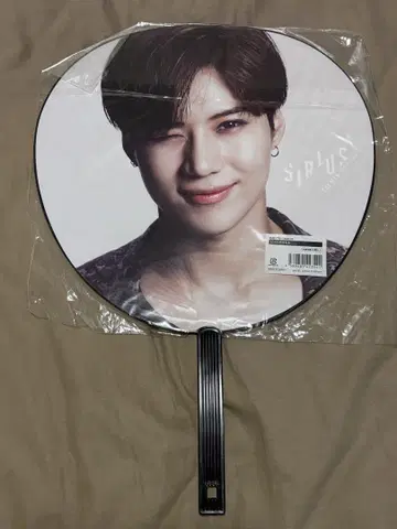 SHINee 태민 TAEMIN 태민 부채