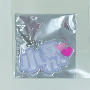 도쿄 여자 프로레슬링 네임 키링 코나타 렌