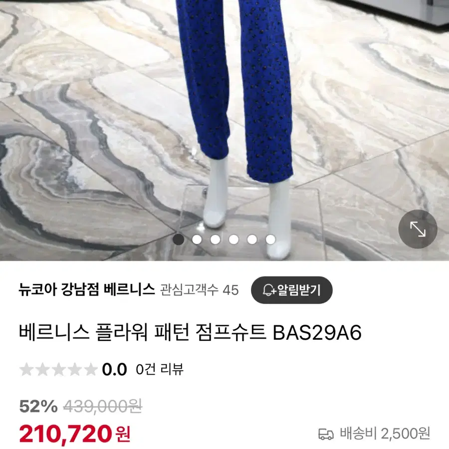 Product Details - 2