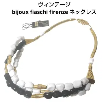 빈티지 bijoux fiaschi firenze 목걸이
