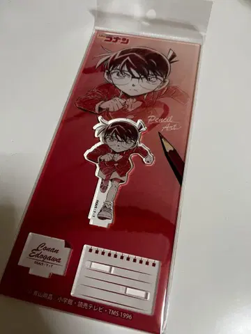 에도가와 코난 아크릴 스탠드 펜슬 아트