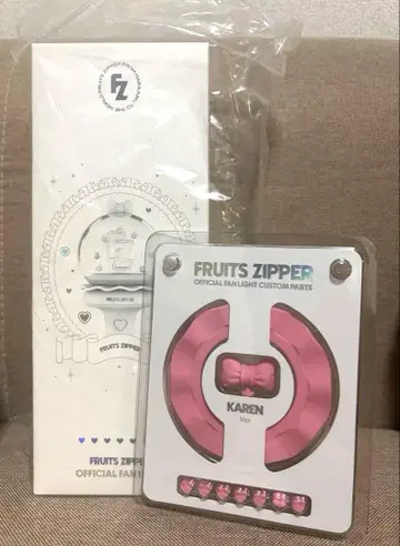 FRUITSZIPPER 응원봉 커스텀 부품