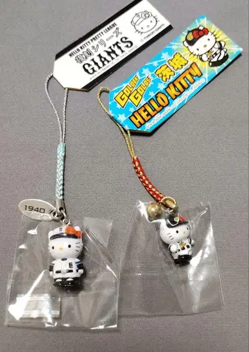 키티 야구 네츠케