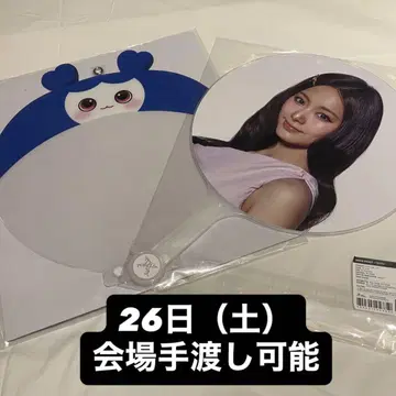 TWICE LOVELY IMAGE PICKET 부채  Tzuyu