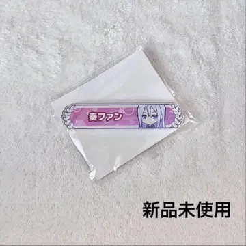 프로젝트 세카이 프로세카 요이사키 카나데 아크릴 칭호 배지