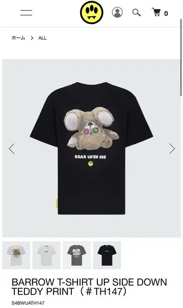 BARROW UP SIDE DOWN TEDDY PRINT 티셔츠
