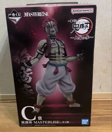 귀멸의 칼날 제일복권 피규어 C상 아카자 MASTERLISE