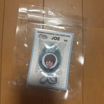 보이스 키링 후지와라 죠이치로