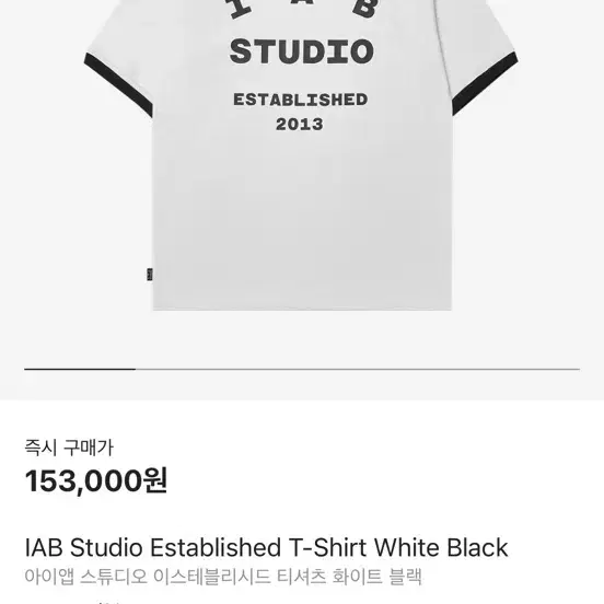 ★送料 関税込★IAB Studio★IAB Studio T-Shirt White Burgundy $_57.PNG?set_id=8800005007
