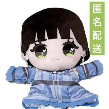 노이미 토미타 토미타 나나카 퍼펫 봉제 인형