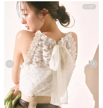 홀터 컷 풀오버 스나이델
