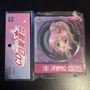 슈고 캐릭터! 중국 한정판 CD 오너먼트